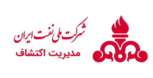 مدیریت اکتشافات شرکت ملی نفت ایران