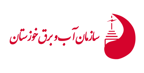 سازمان آب و برق خوزستان